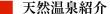 �V�R����Љ�