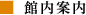 �ٓ��ē�
