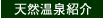 �V�R����Љ�